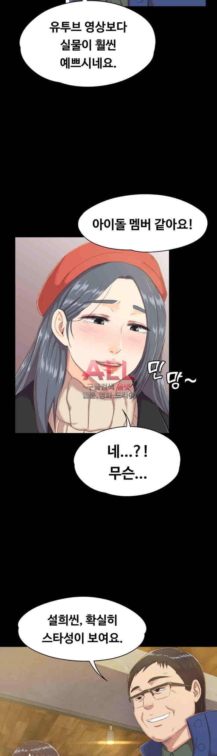 도우미 75화 10
