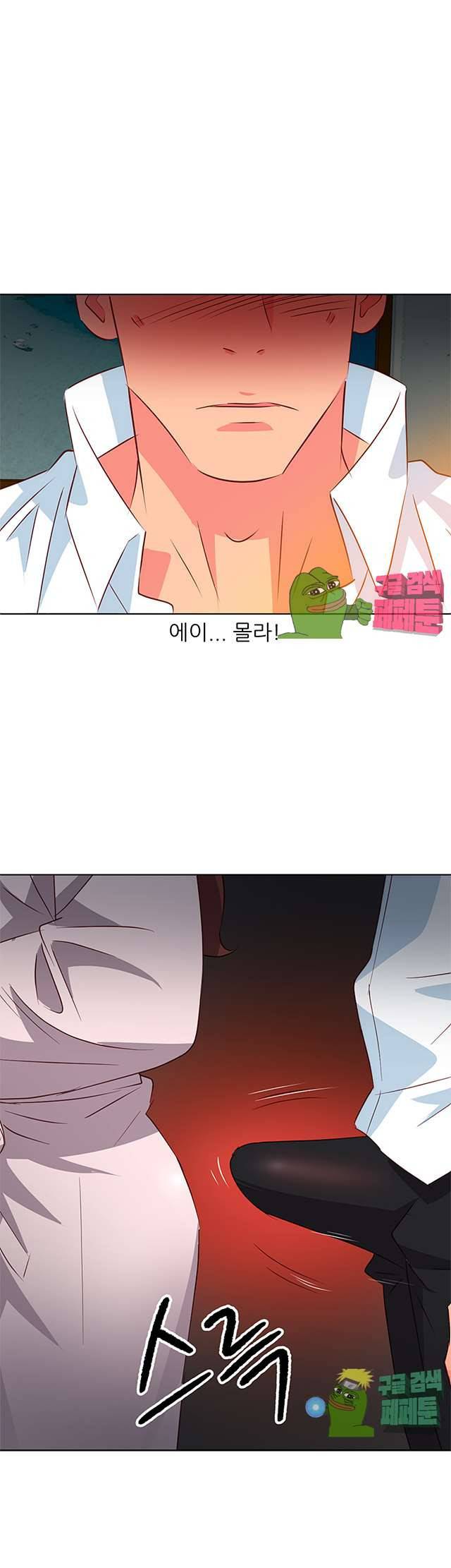 모텔 303호 6화 2