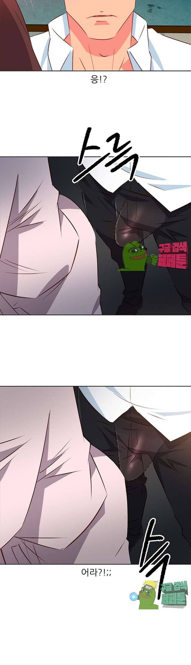 모텔 303호 6화 11