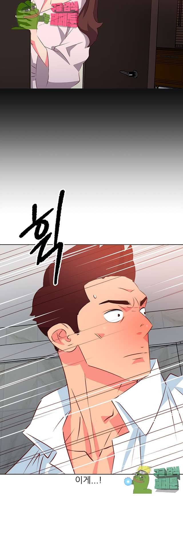 모텔 303호 6화 27