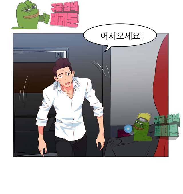 모텔 303호 6화 34