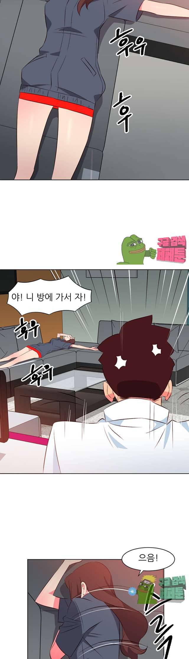 모텔 303호 16화 2