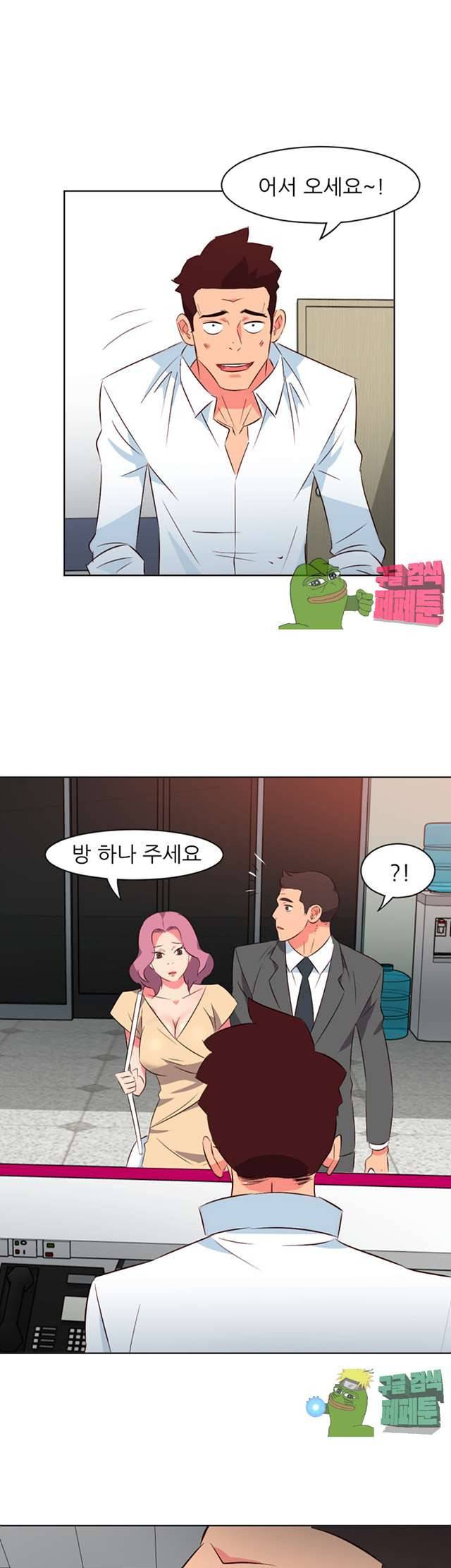 모텔 303호 16화 5