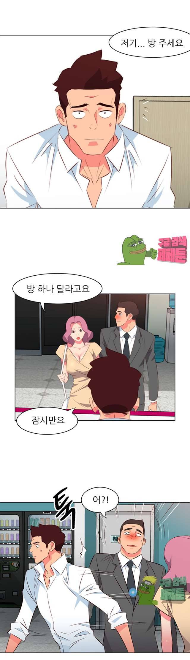 모텔 303호 16화 7