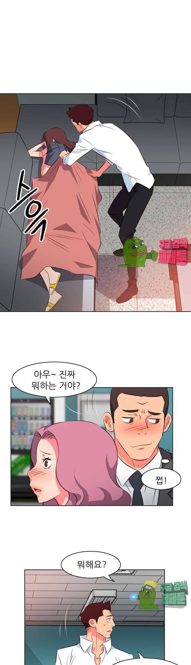 모텔 303호 16화 8