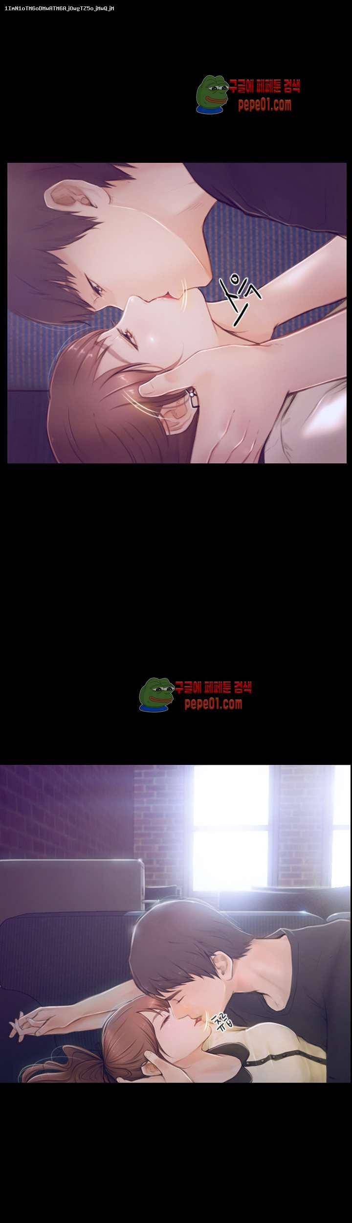 아재오빠 1화 1