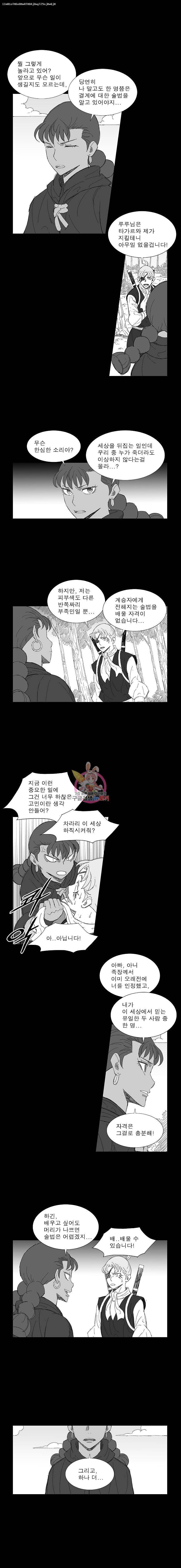 풍검 27화 1