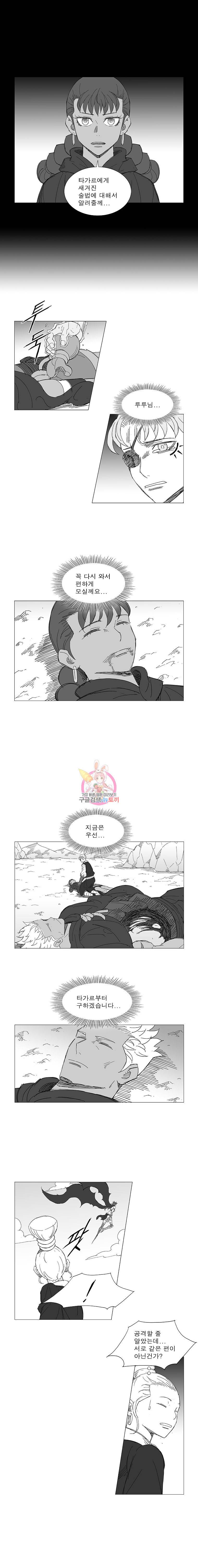풍검 27화 2