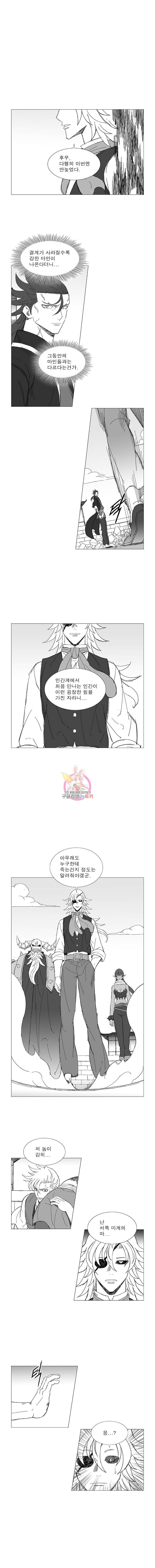 풍검 49화 2