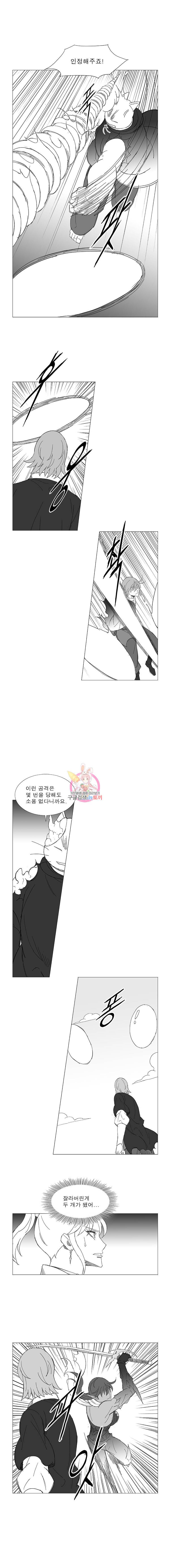 풍검 63화 2