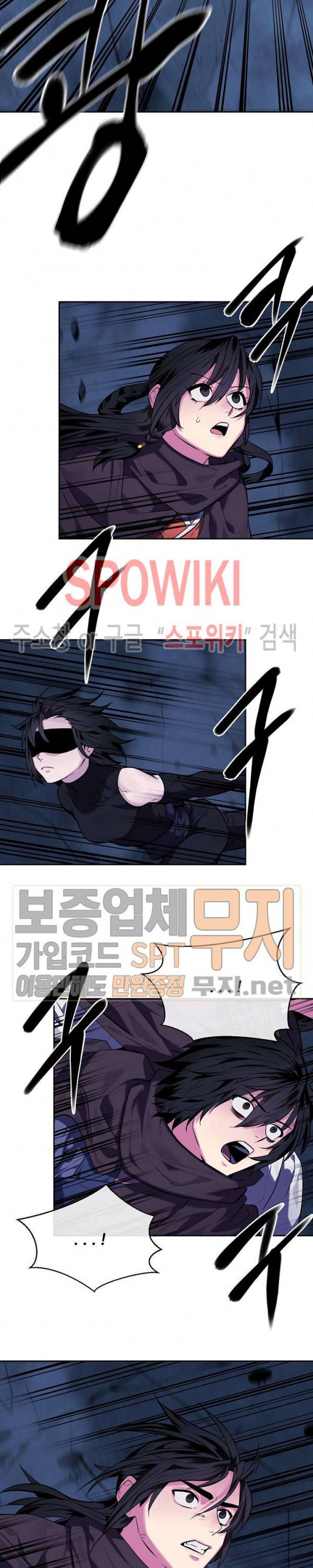 화산전생 127화 2