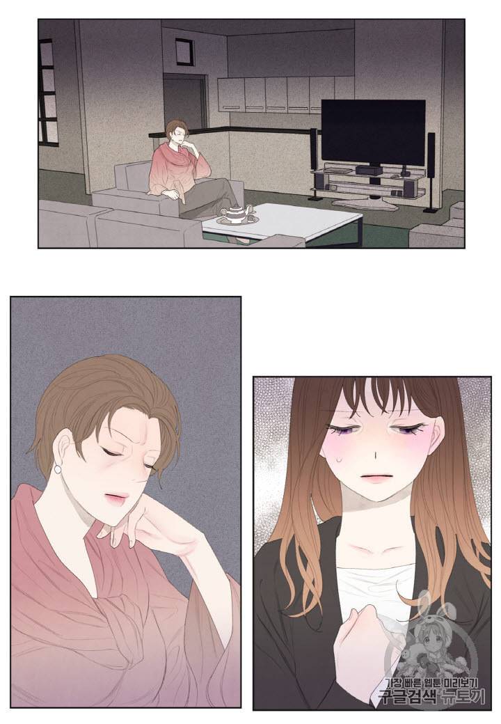익애 ~봉황애사~ 4화 2