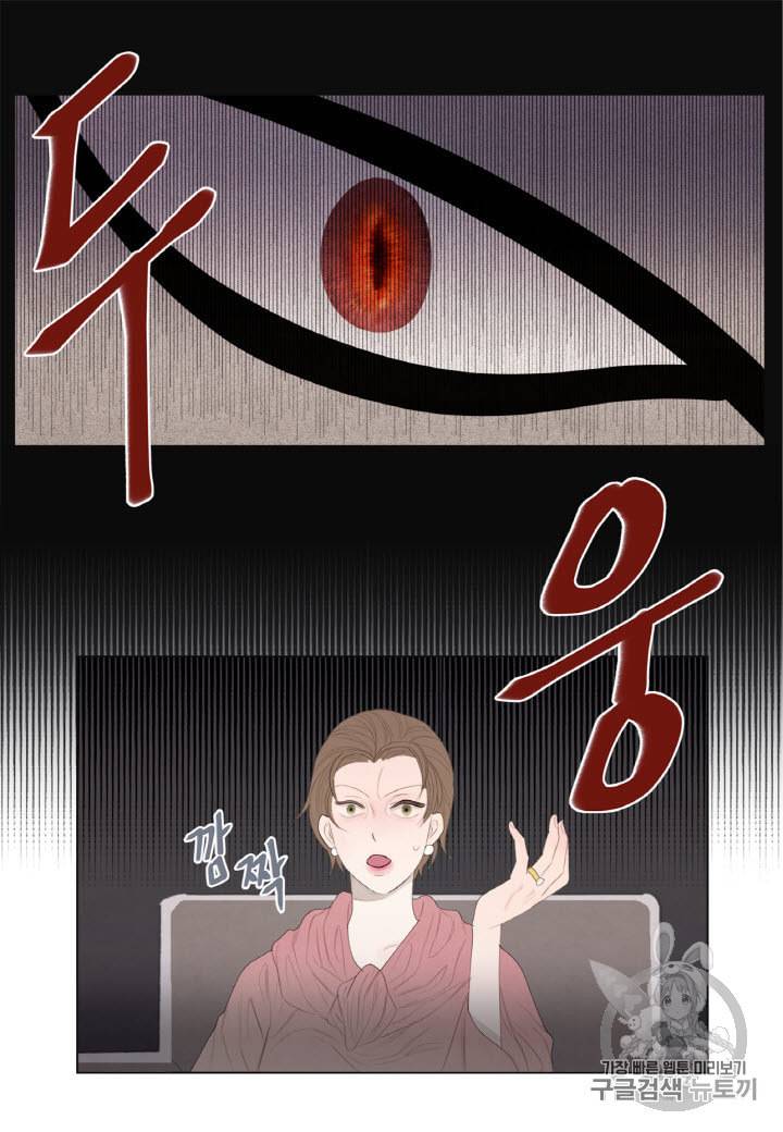 익애 ~봉황애사~ 4화 8