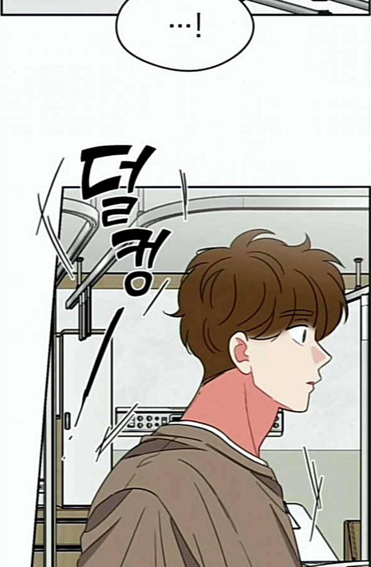 이것도 친구라고 135화 6