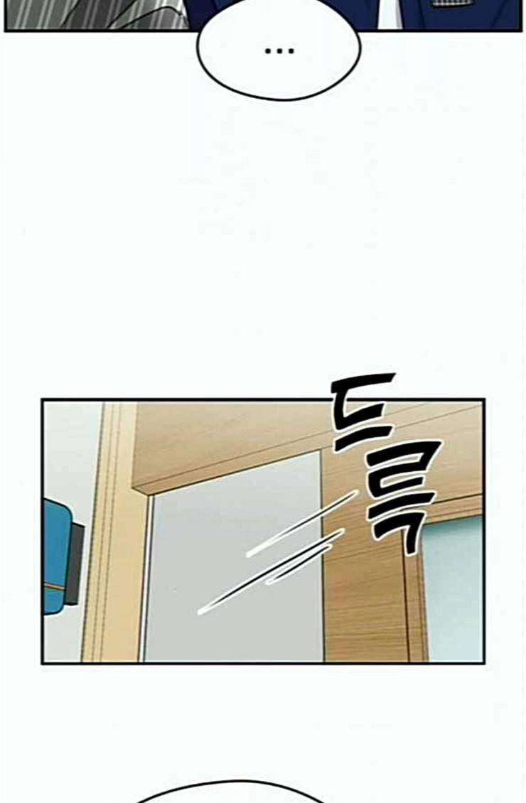 이것도 친구라고 135화 26