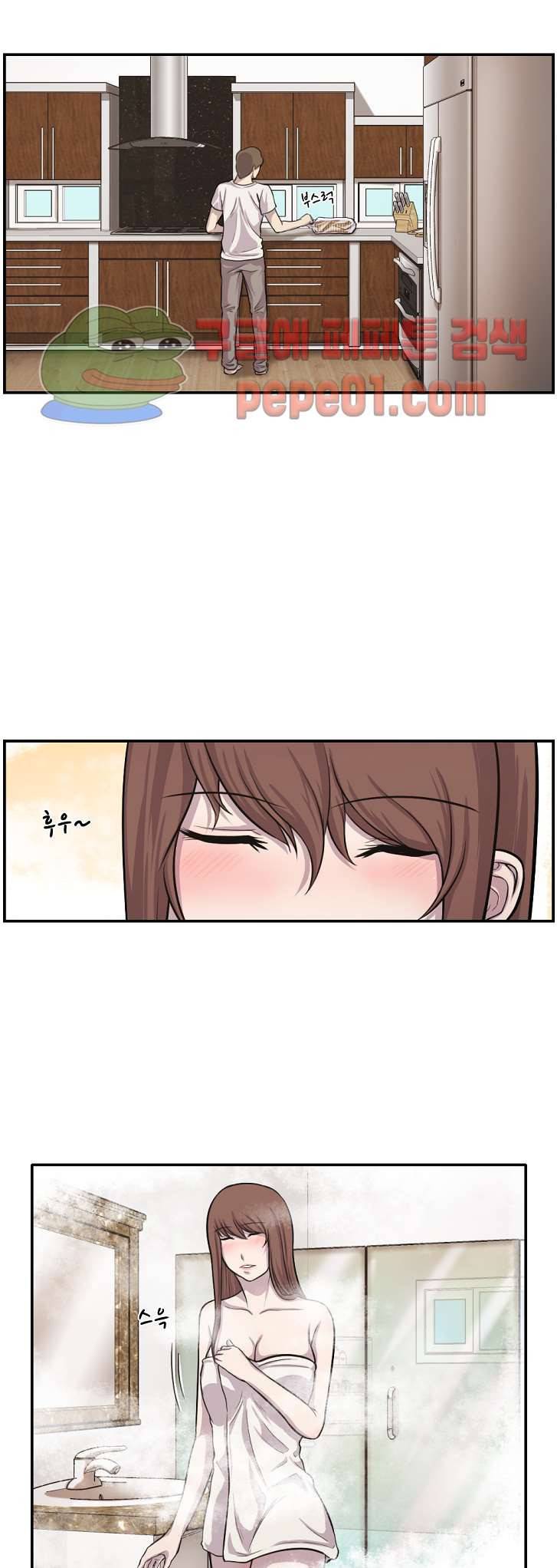 빵과 밥에 관한 진실 2화 4