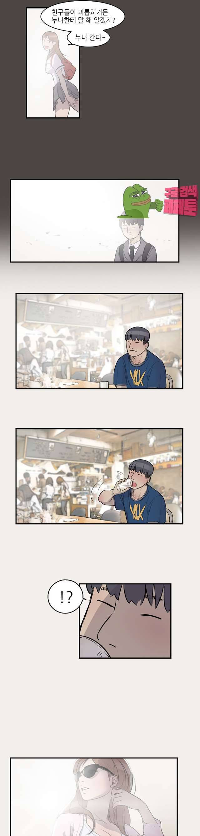 청순돌의 심야먹방 7화 3