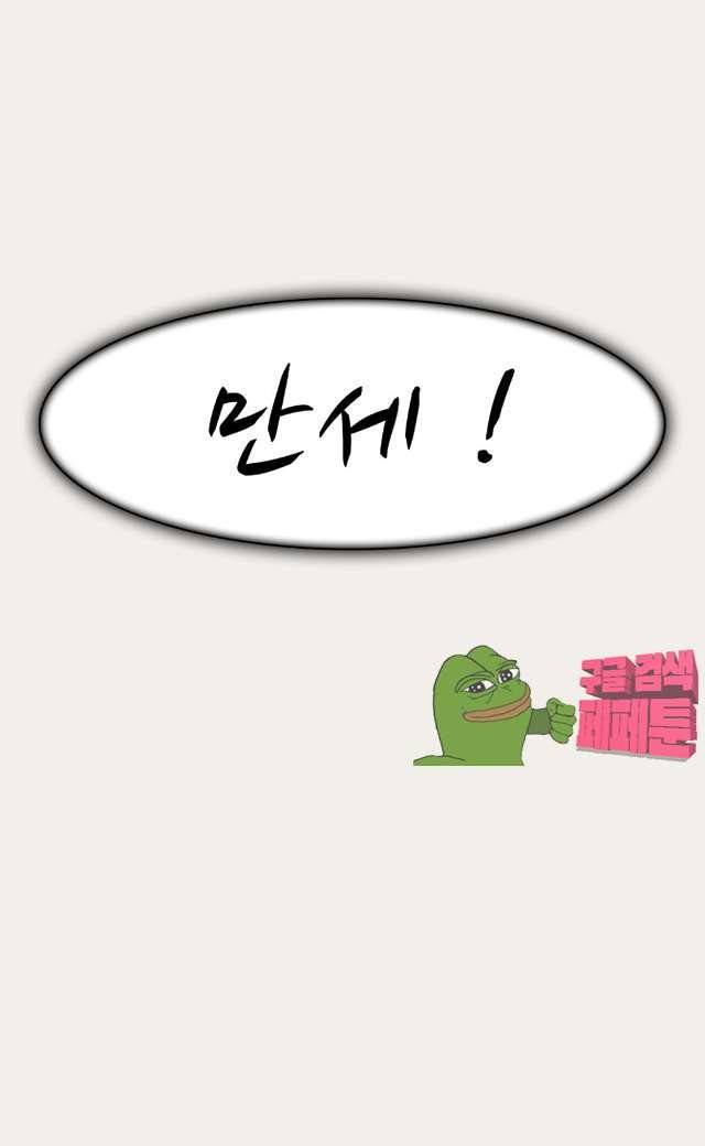 청순돌의 심야먹방 7화 15