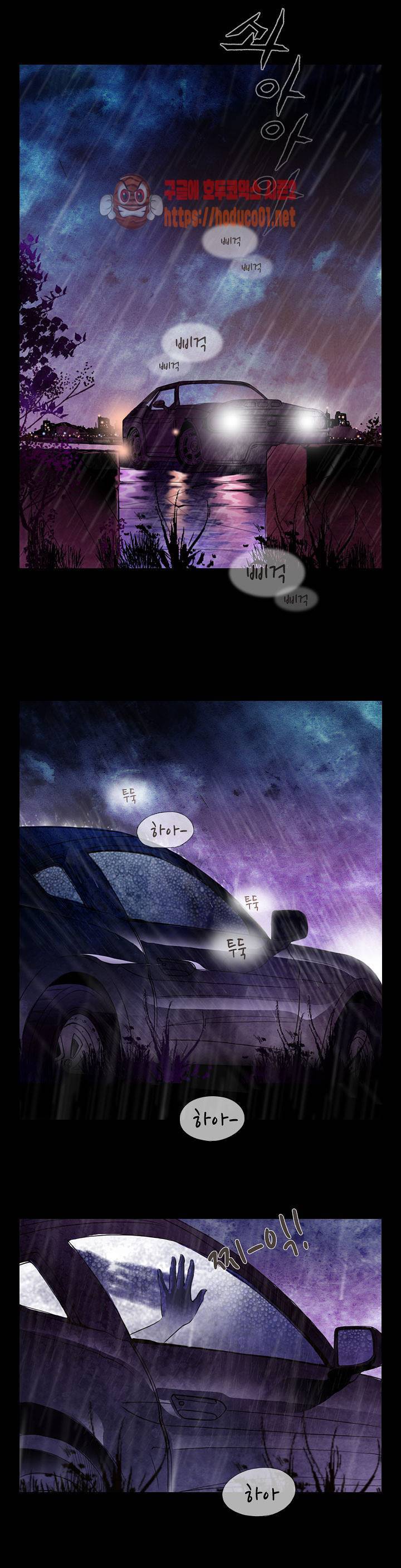 그녀주의보 : if 1화 2