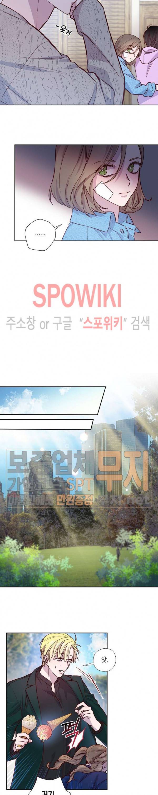 Escape, Ray(이스케이프, 레이) 7화 19