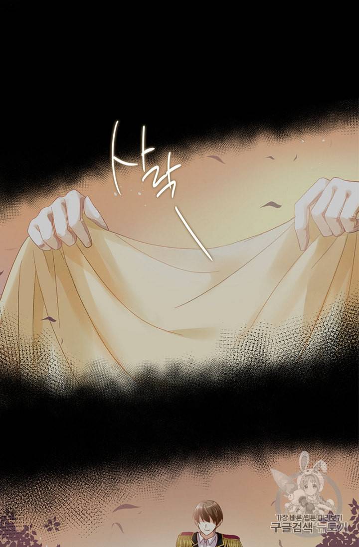 악녀는 변화한다 16화 6