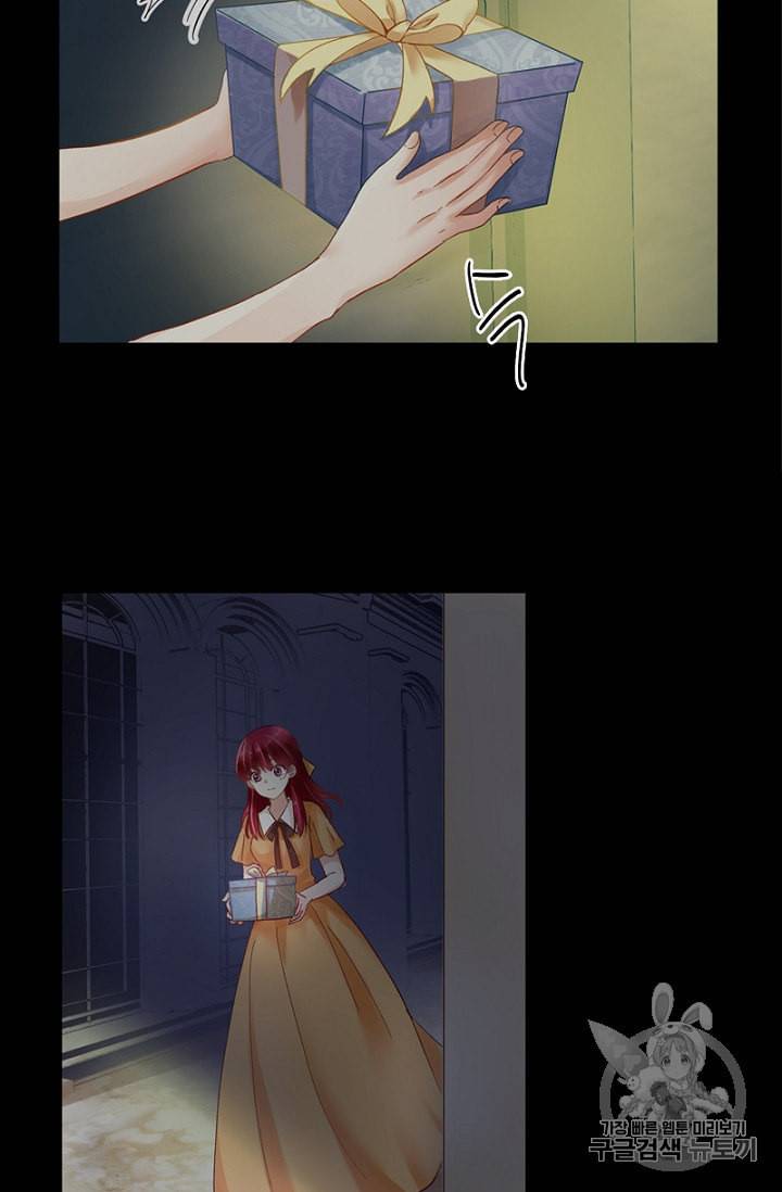 악녀는 변화한다 16화 9