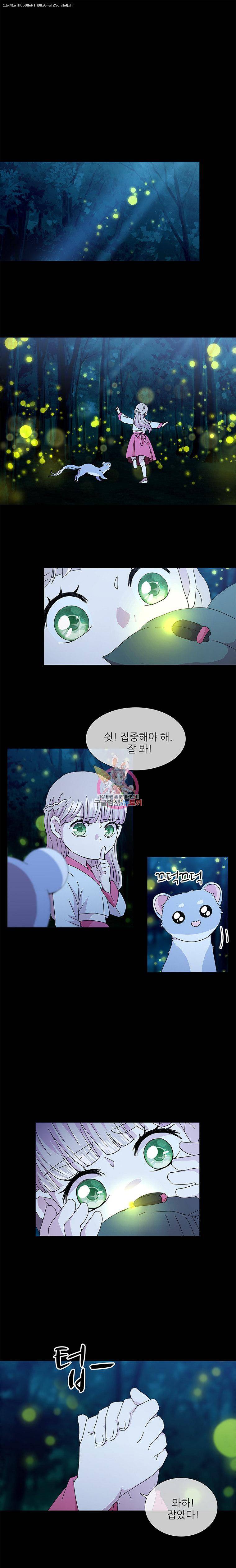 너를 기다리는 날 11화 1