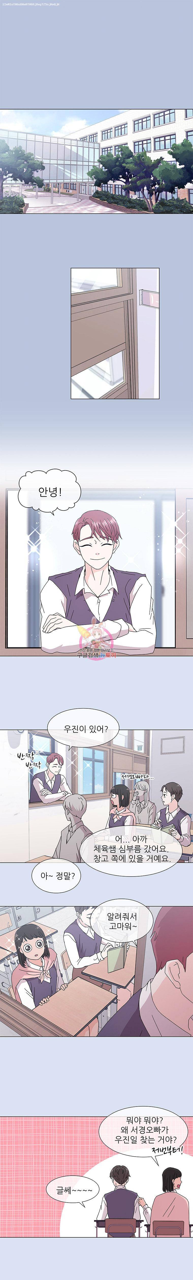 너를 기다리는 날 15화 1