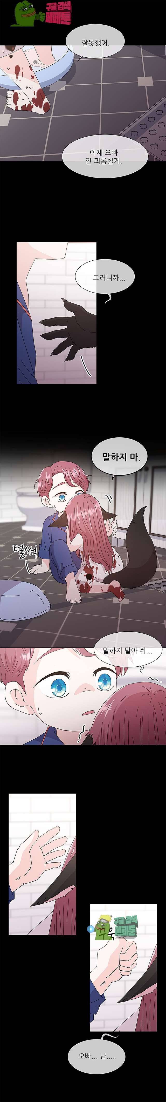 너를 기다리는 날 20화 3