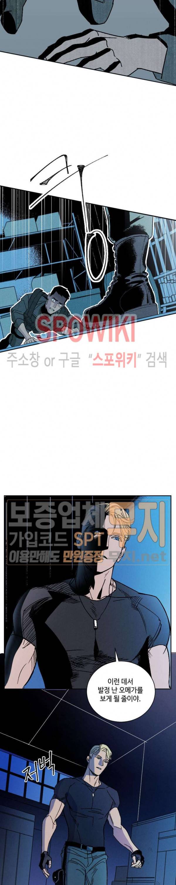 디어 벤자민(Dear Benjamin) 1화 5