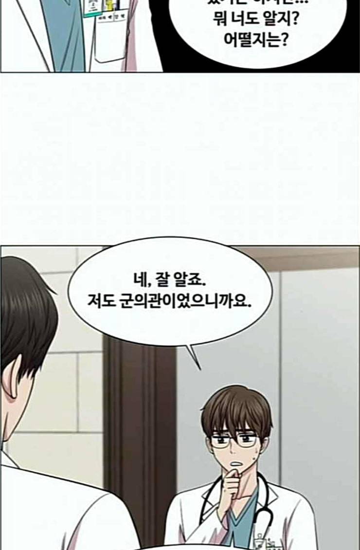 중증외상센터 골든 아워 19화 백령도로 3