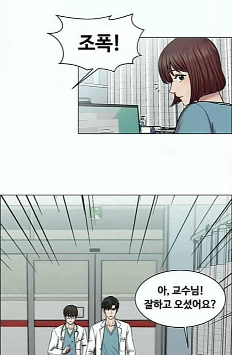 중증외상센터 골든 아워 19화 백령도로 6