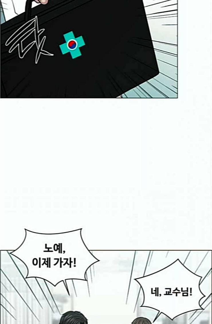 중증외상센터 골든 아워 19화 백령도로 10