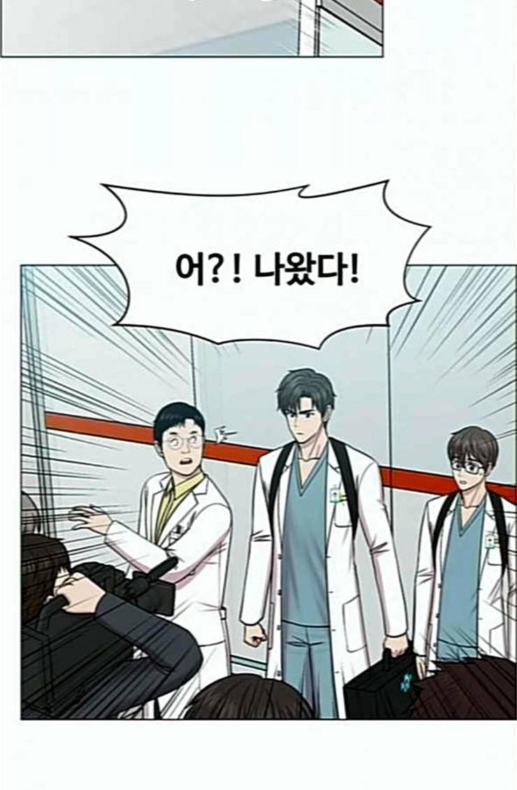 중증외상센터 골든 아워 19화 백령도로 15