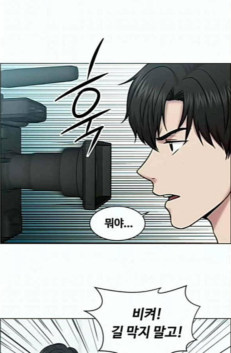 중증외상센터 골든 아워 19화 백령도로 16