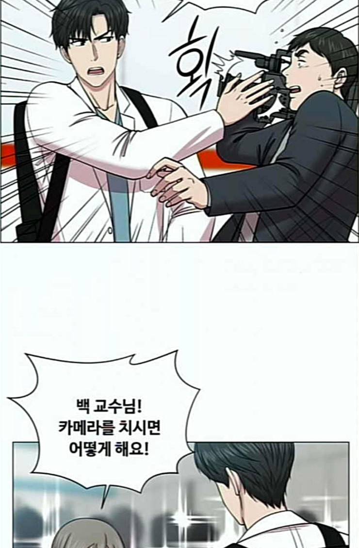 중증외상센터 골든 아워 19화 백령도로 17