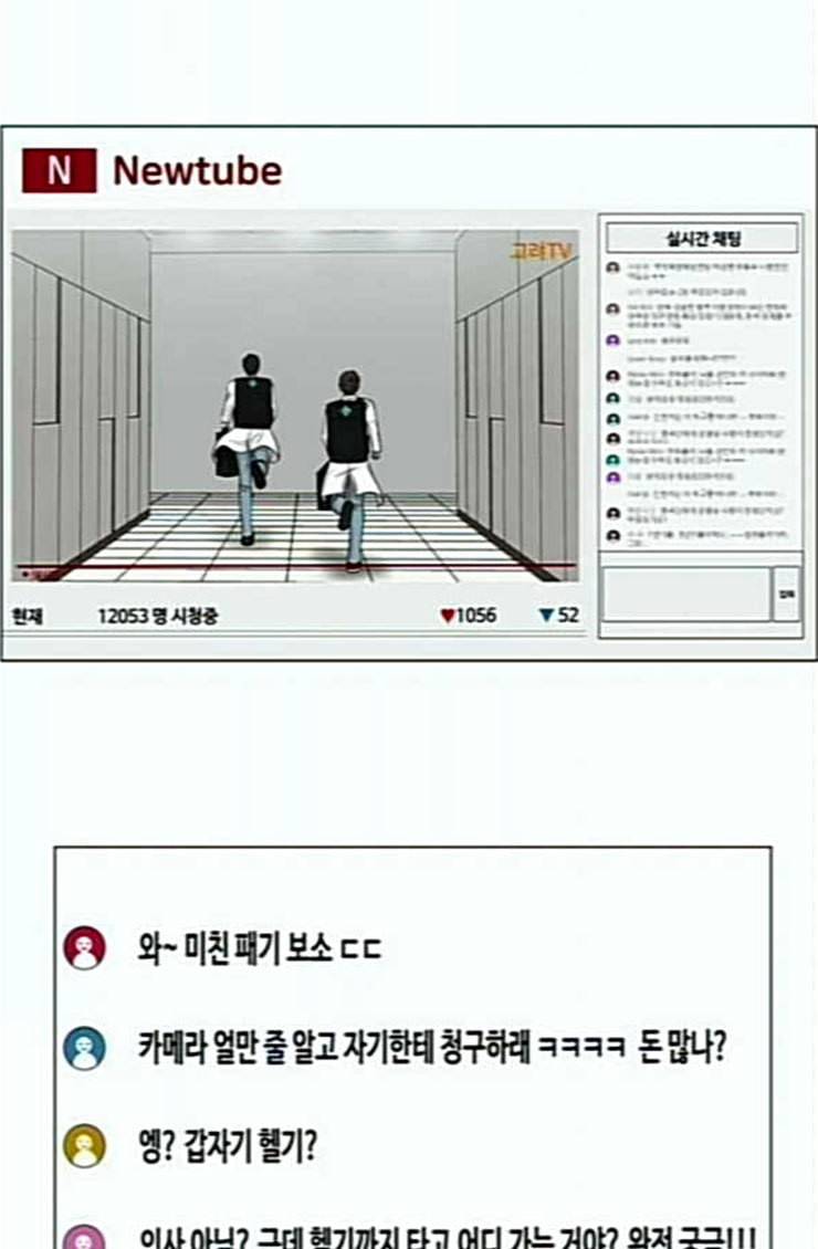 중증외상센터 골든 아워 19화 백령도로 21