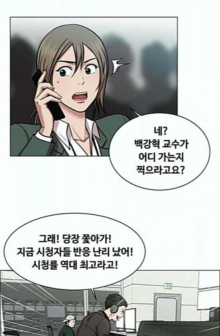중증외상센터 골든 아워 19화 백령도로 24