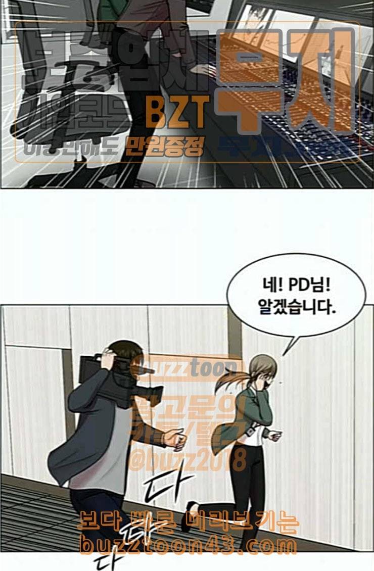 중증외상센터 골든 아워 19화 백령도로 25