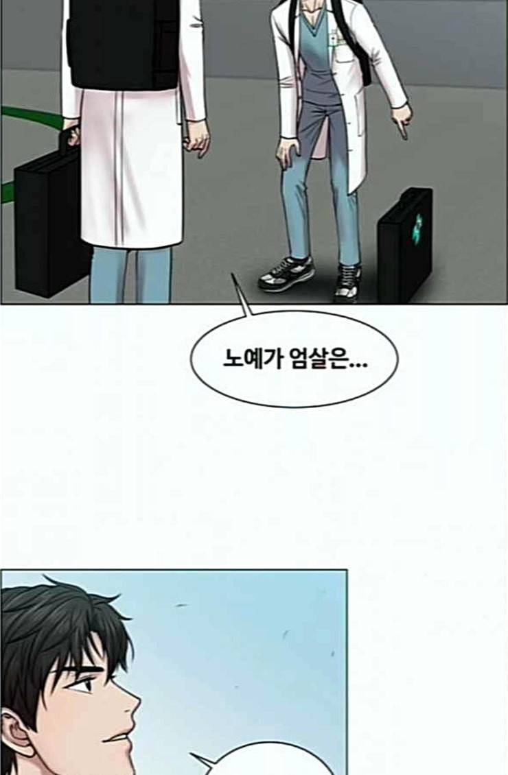 중증외상센터 골든 아워 19화 백령도로 30