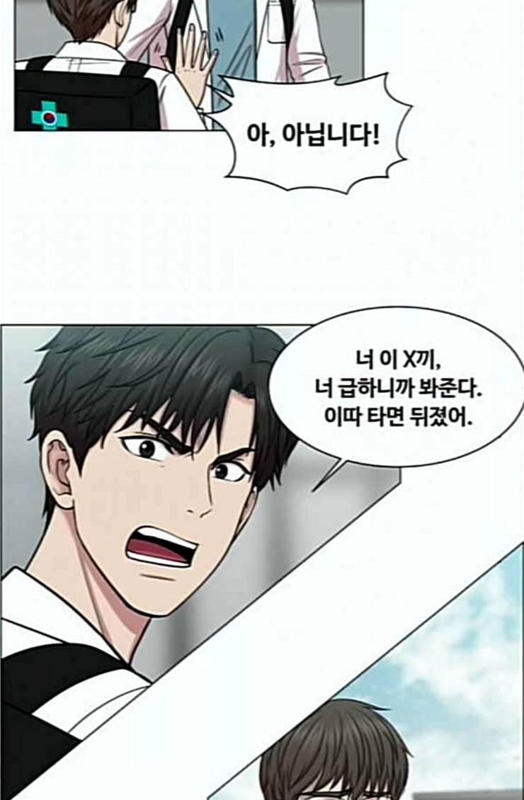 중증외상센터 골든 아워 19화 백령도로 34