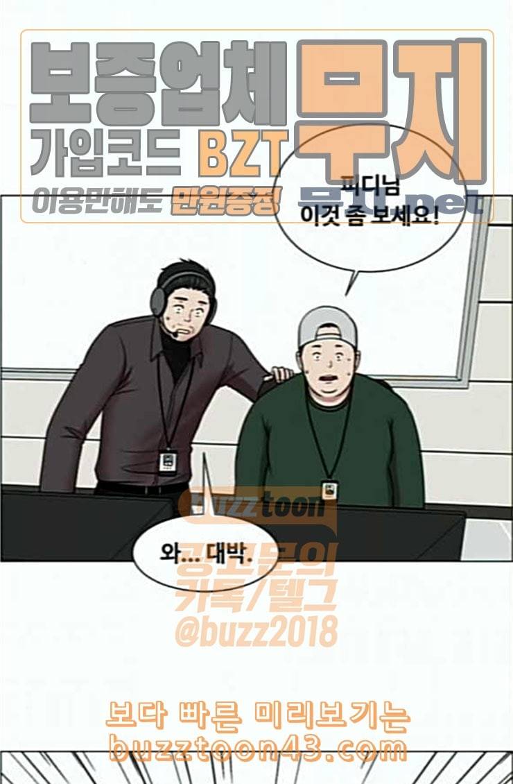 중증외상센터 골든 아워 19화 백령도로 37