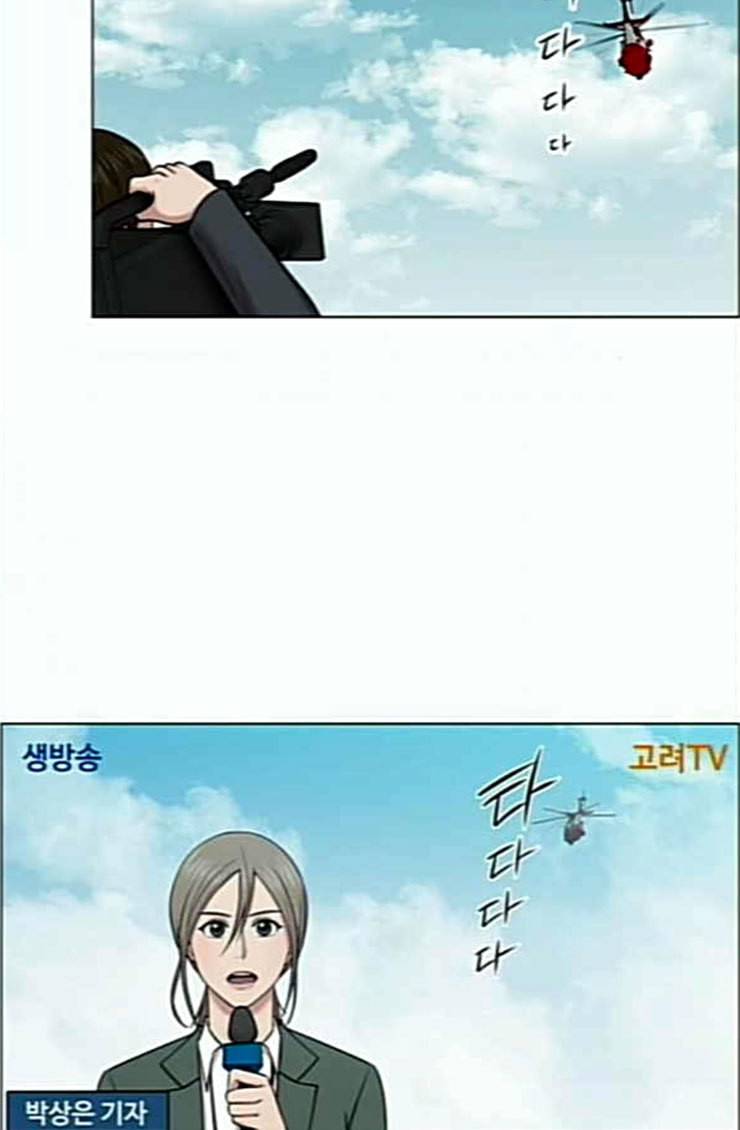 중증외상센터 골든 아워 19화 백령도로 39