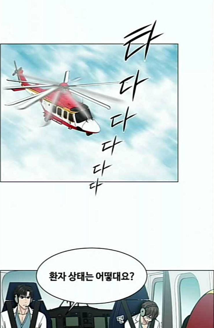 중증외상센터 골든 아워 19화 백령도로 41