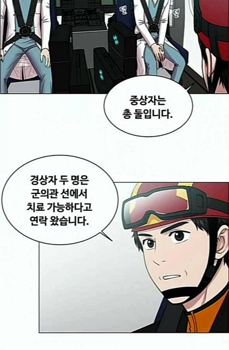 중증외상센터 골든 아워 19화 백령도로 42