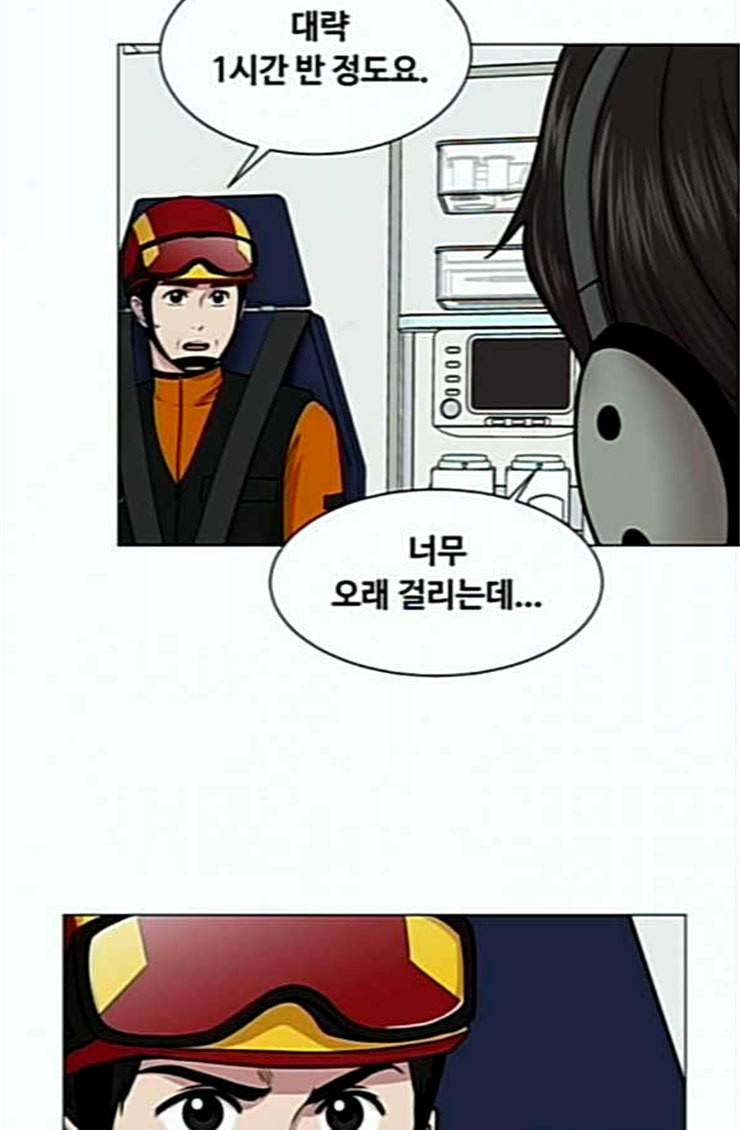 중증외상센터 골든 아워 19화 백령도로 45