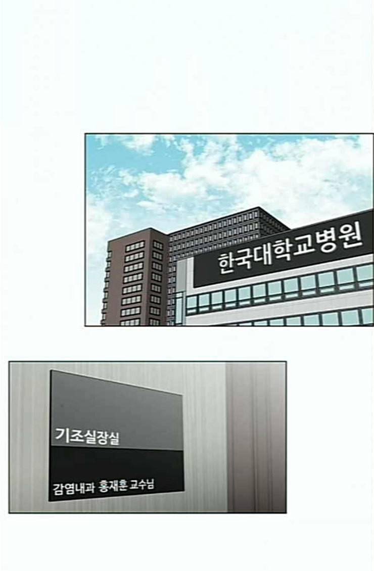 중증외상센터 골든 아워 19화 백령도로 47