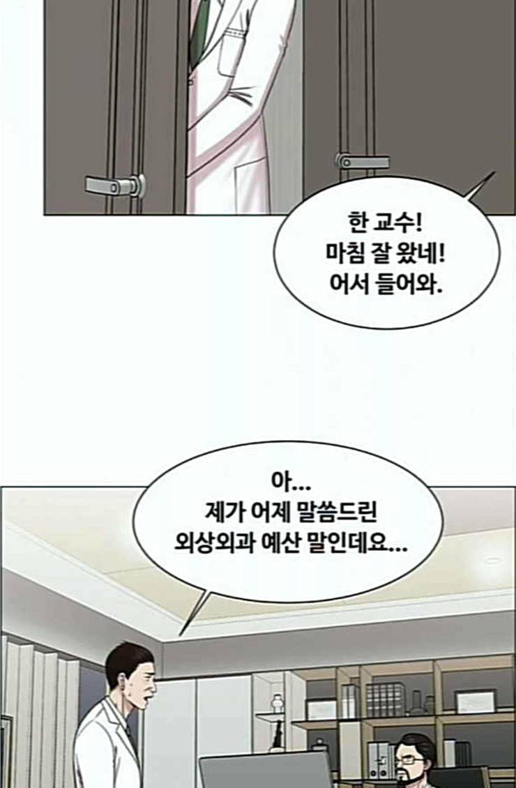 중증외상센터 골든 아워 19화 백령도로 50