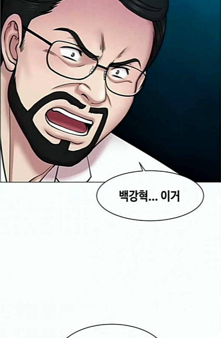 중증외상센터 골든 아워 19화 백령도로 57