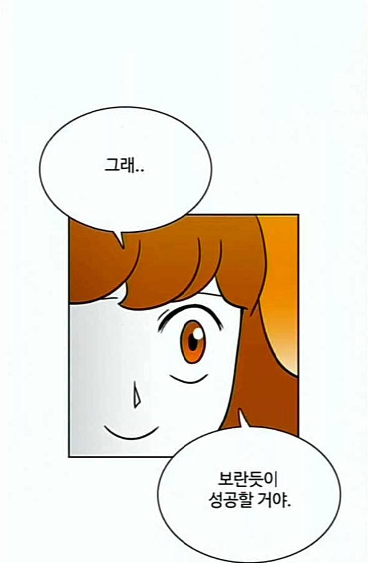 열정호구 164화 선택 1 3